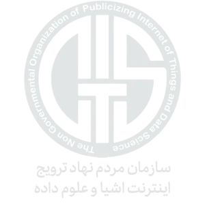 سازمان مردم نهاد ترویج اینترنت اشیا و علوم داده