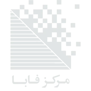 مرکز-فابا