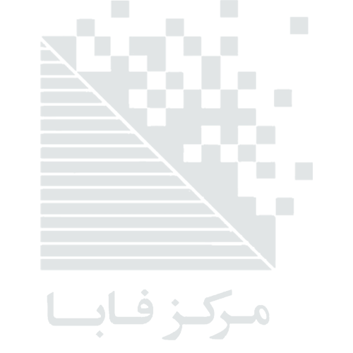 مرکز-فابا