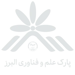 پارک علم و فناوری البرز