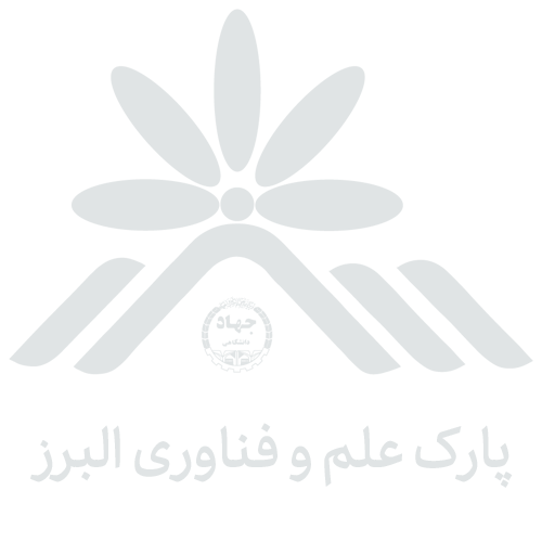 پارک علم و فناوری البرز